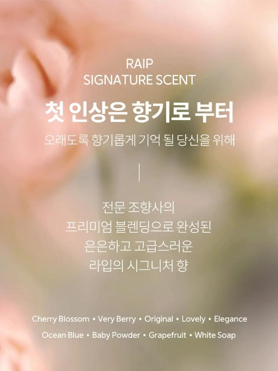 [열 보호/뿌리는 트리트먼트] 라입 R2 노워시 케라틴 트리트먼트 250ml 5종 상세페이지 32